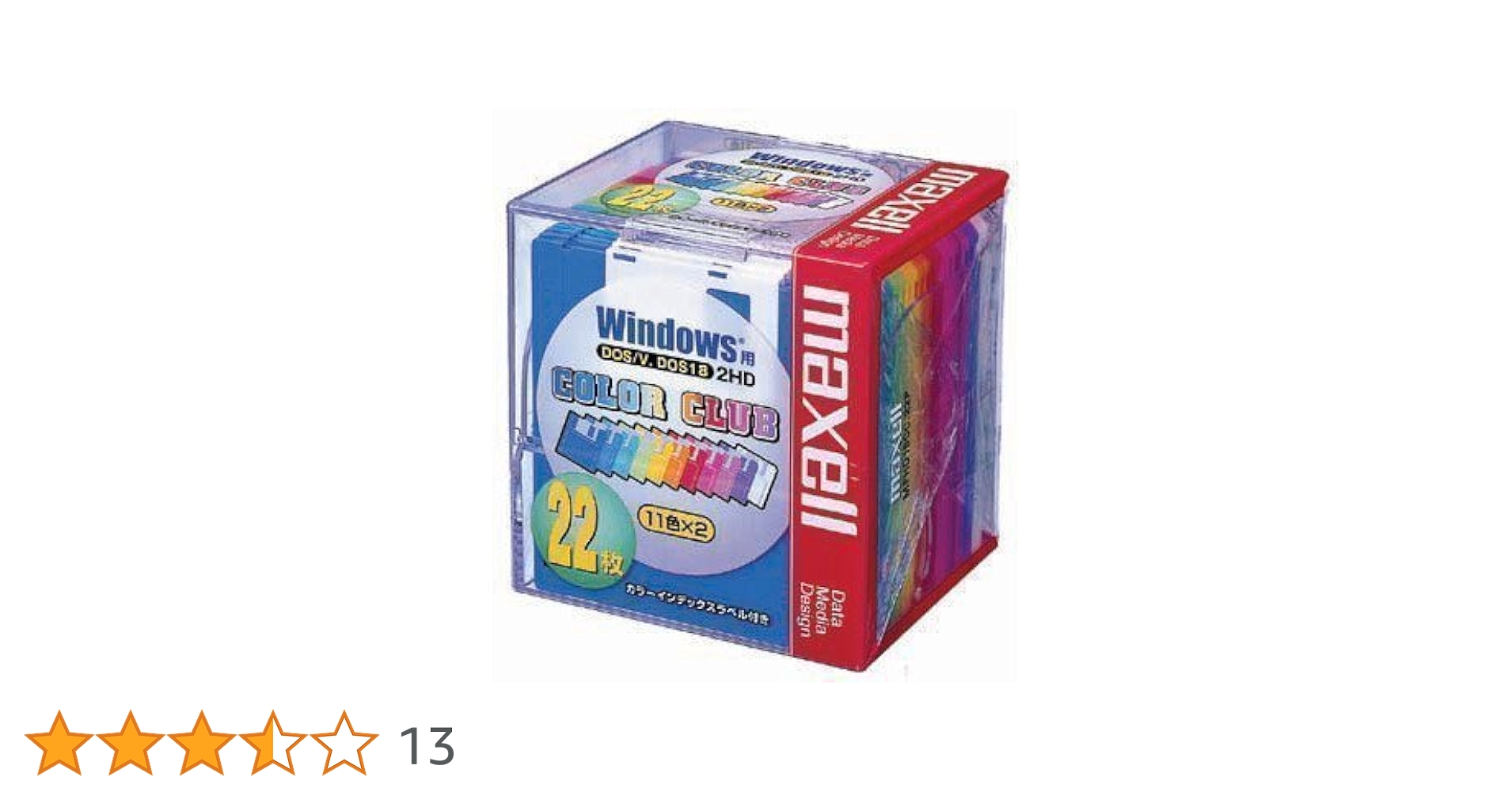 ディスクステーション 7冊セット フロッピーディスク付き ディスクステーション 7冊セット フロッピーディスク付き 【公式